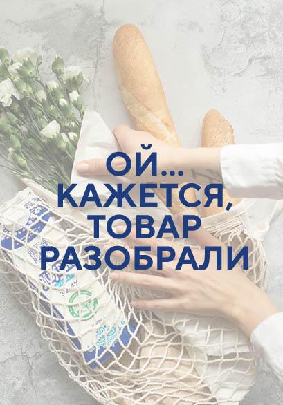 not-available