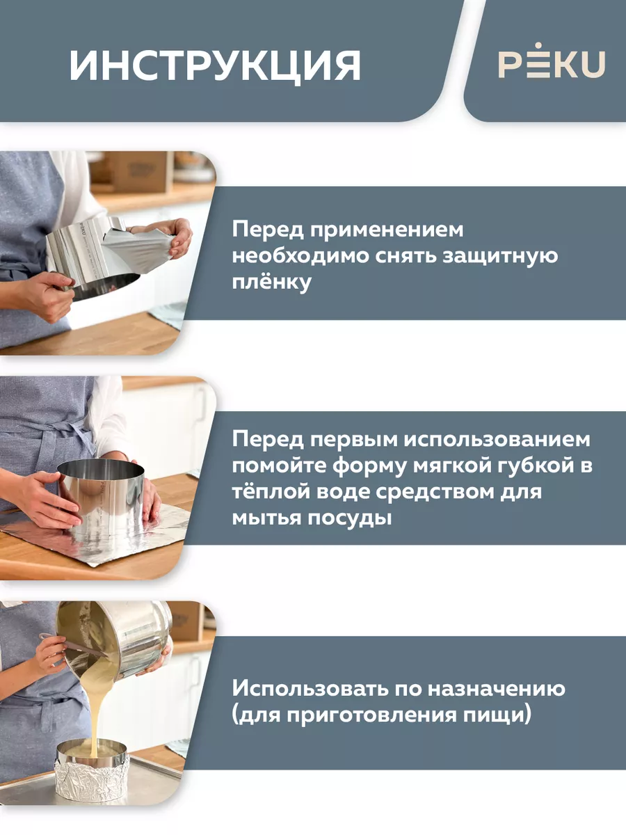 Подготовка и использование