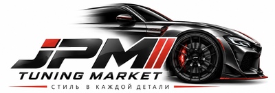 JPM Tuning Market - Лучший выбор авто тюнинга в Казахстане