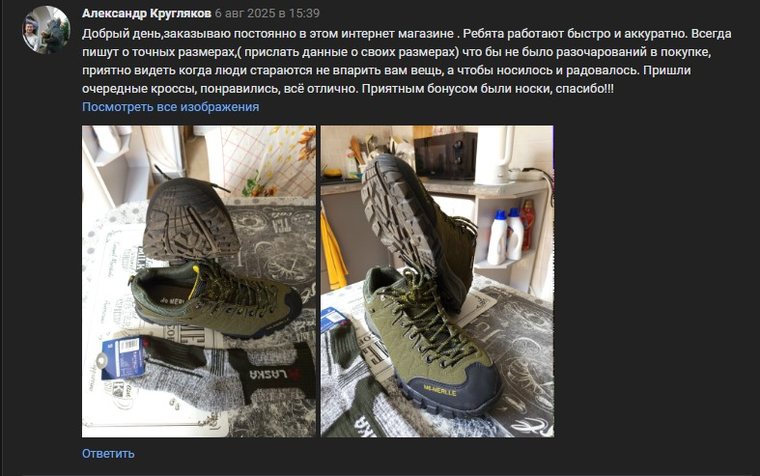 Отзыв: Александр Кругляков