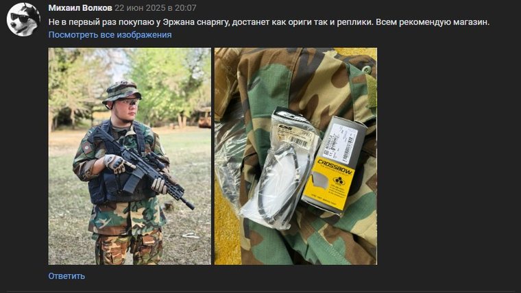 Отзыв: Михаил Волков