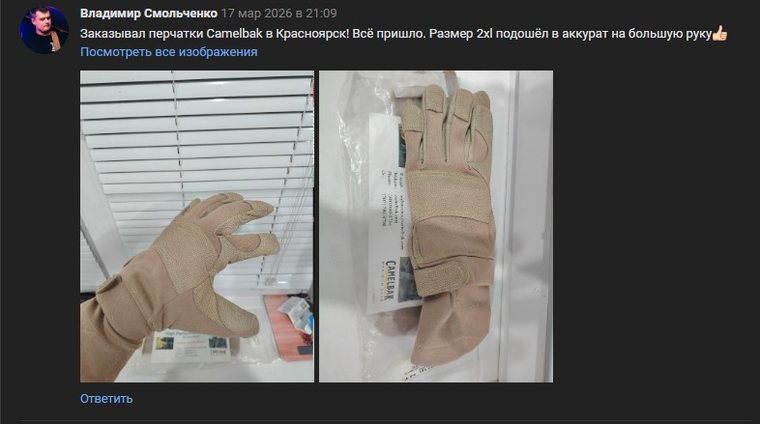 Отзыв: Владимир Смольченко