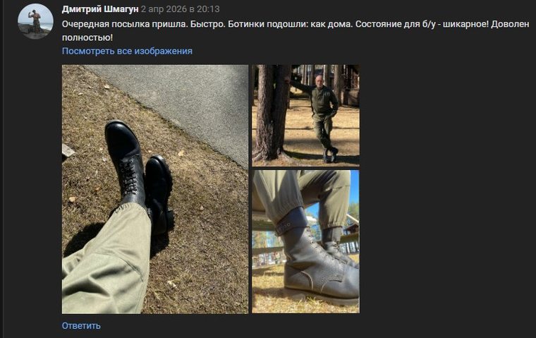 Отзыв: Дмитрий Шмагун