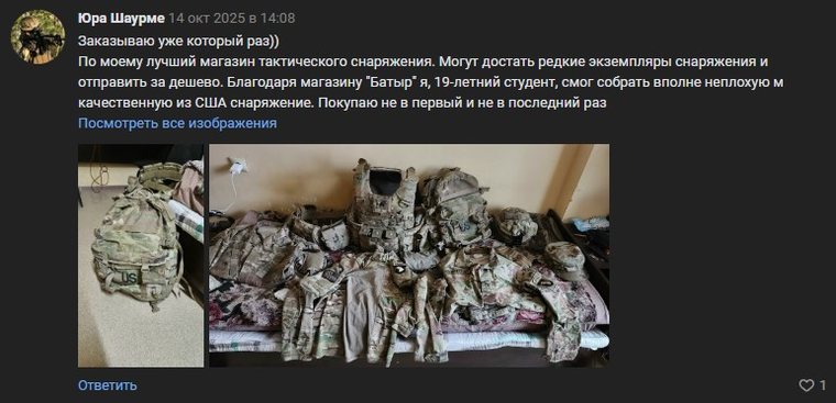 Отзыв: Юра Шаурме