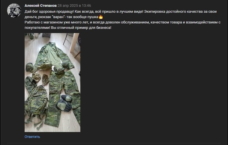 Отзыв: Алексей Степанов