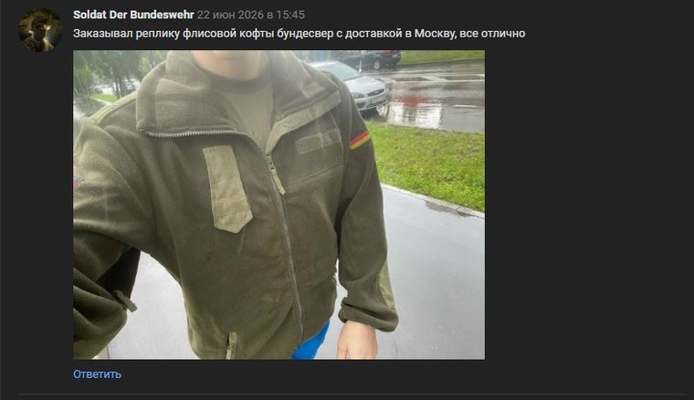 Отзыв: Soldat Der Bundeswehr