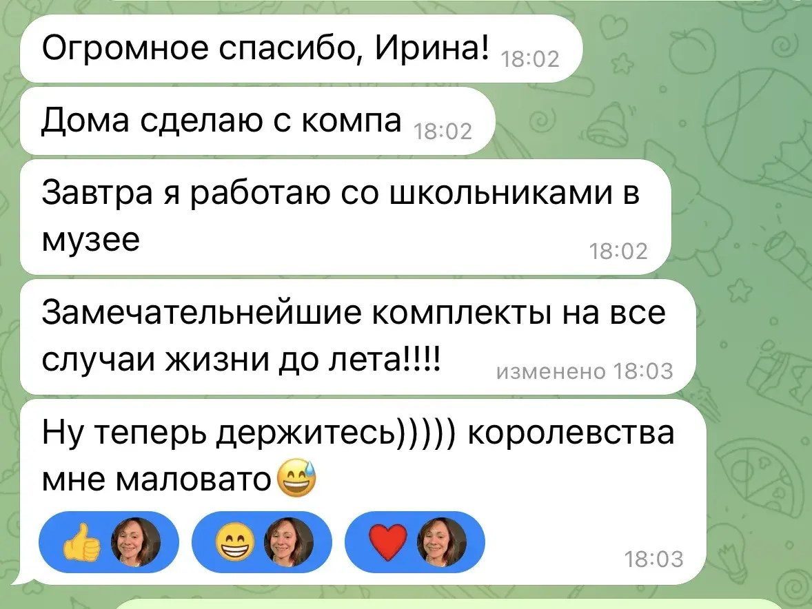 Отзыв клиента Ирины Рудь