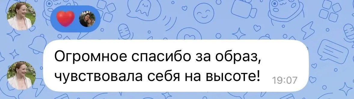 Отзыв клиента Ирины Рудь
