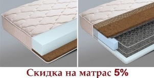 banner banner