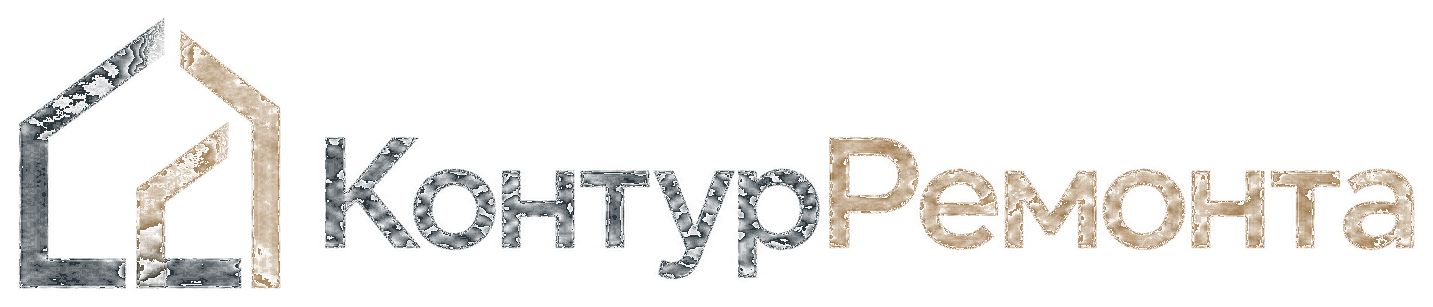 КонтурРемонта