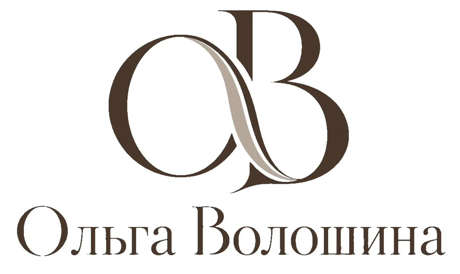 Ольга Волошина