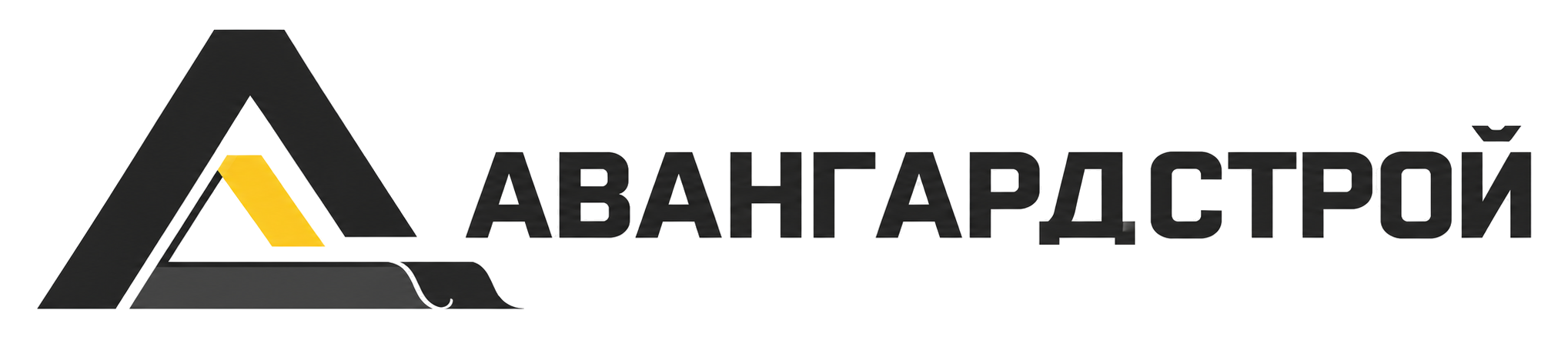 Авангардстрой
