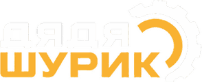 Дядя Шурик
