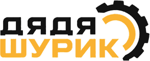 Дядя Шурик
