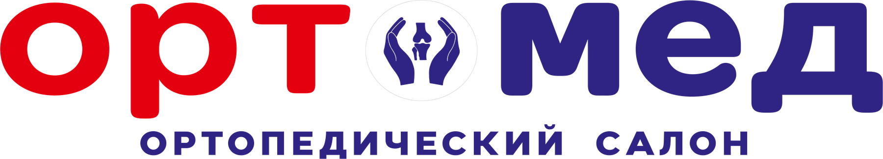 Ортомед — ортопедический салон