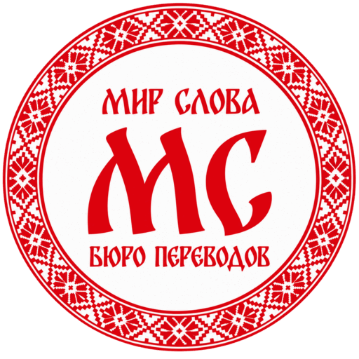 Мир слова