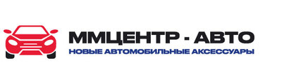 ММЦЕНТР-АВТО
