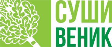 Суши Веник