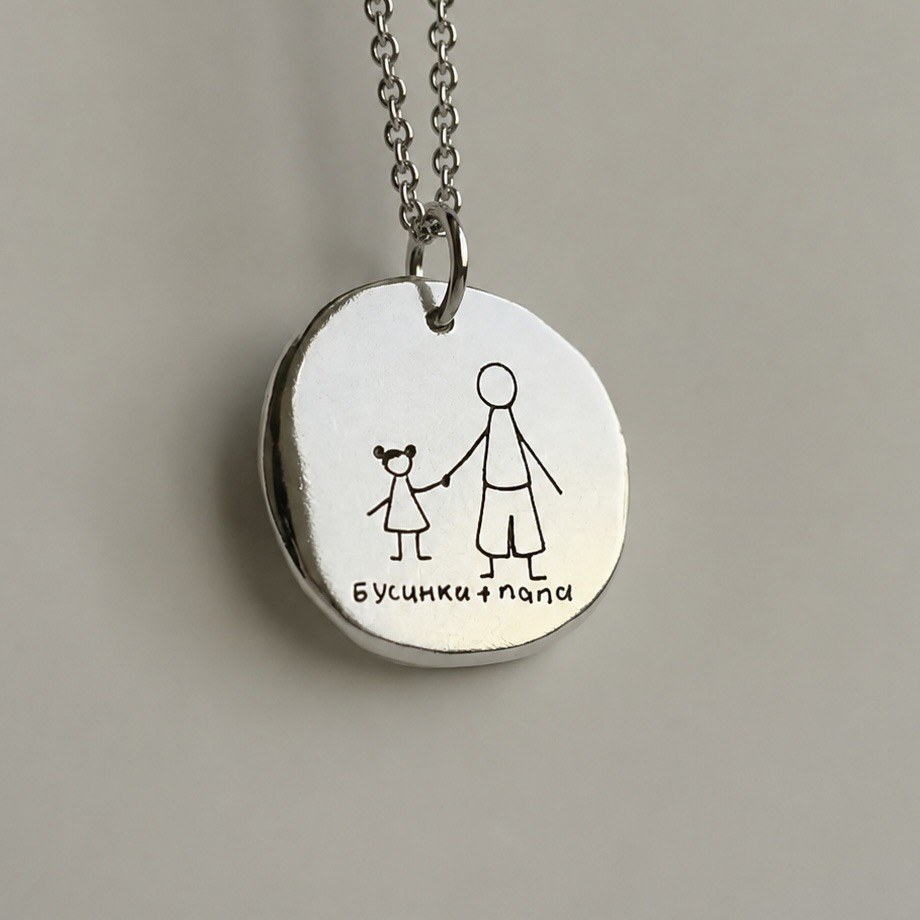 Детский рисунок