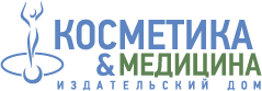 КОСМЕТОЛОГИЯ И ЭСТЕТИЧЕСКАЯ МЕДИЦИНА: журналы, книги, вид...