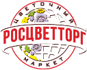 Росцветторг