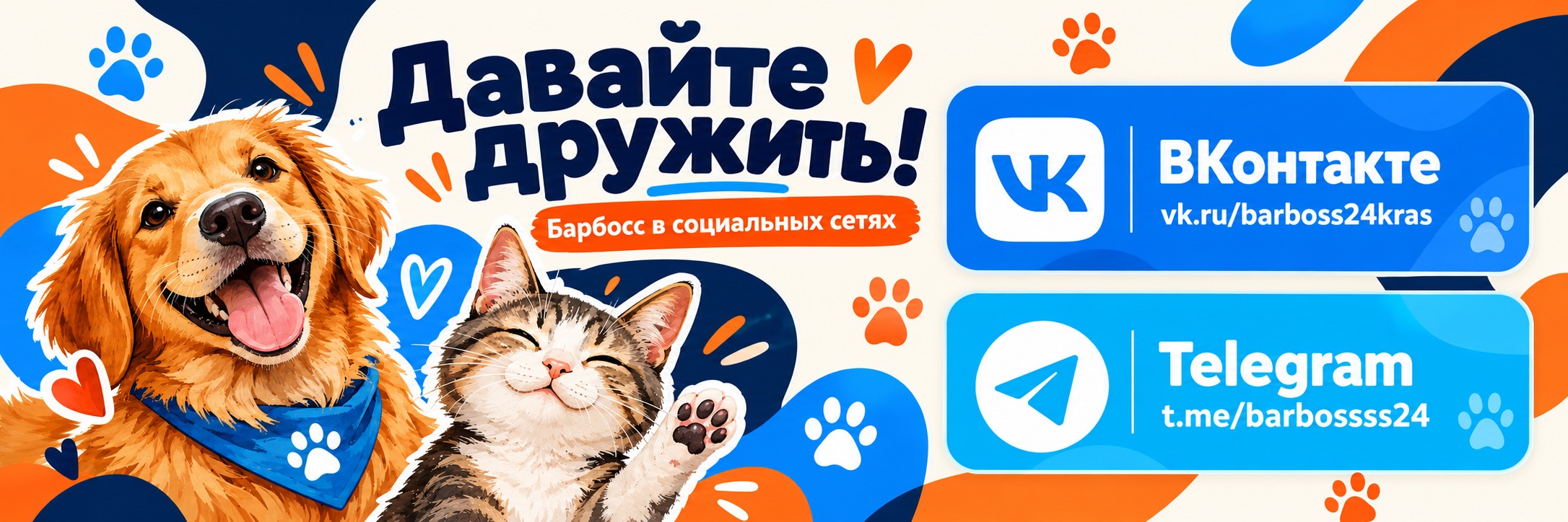 ??????? ? ?????????? ?????: ????????? ? Telegram