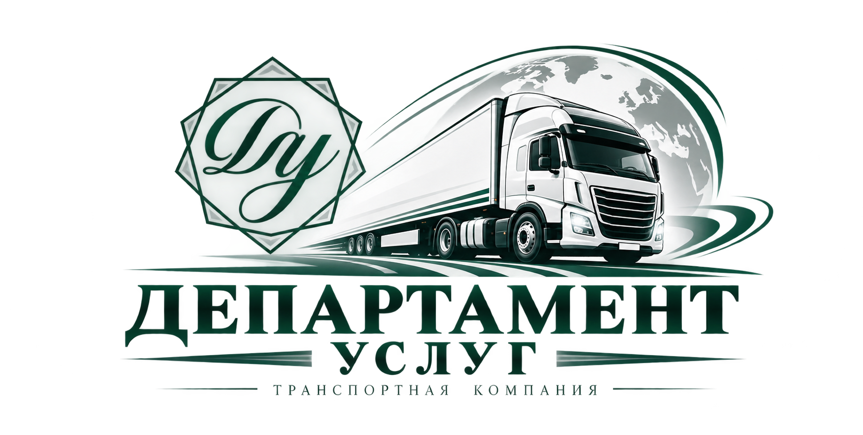 Департамент Услуг