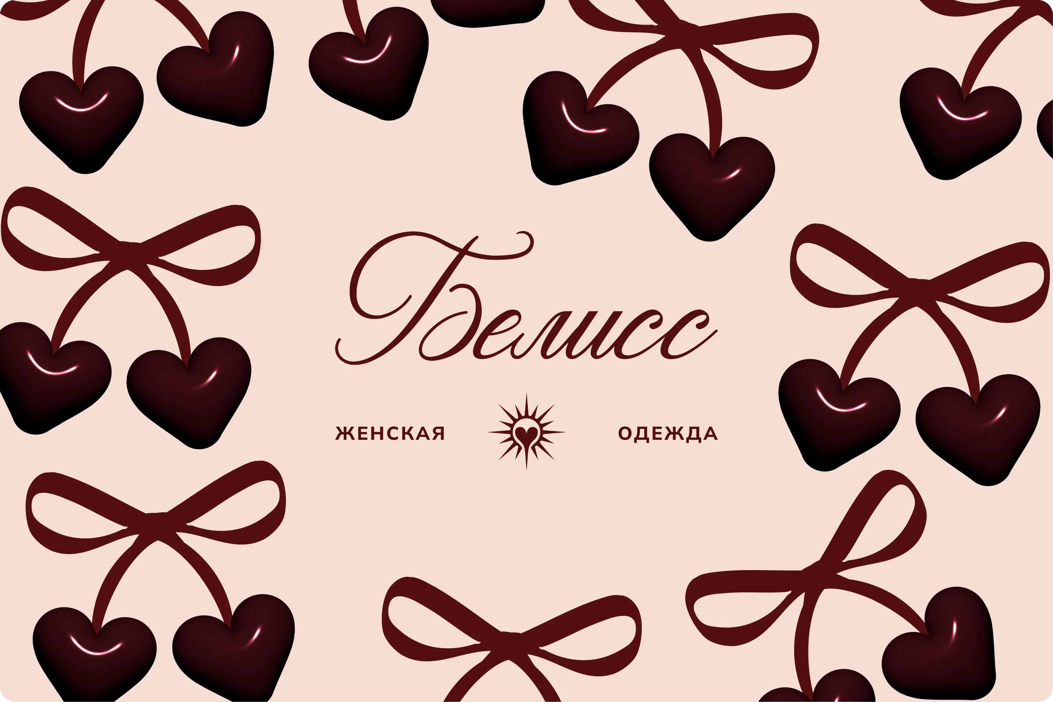 Дизайн 4