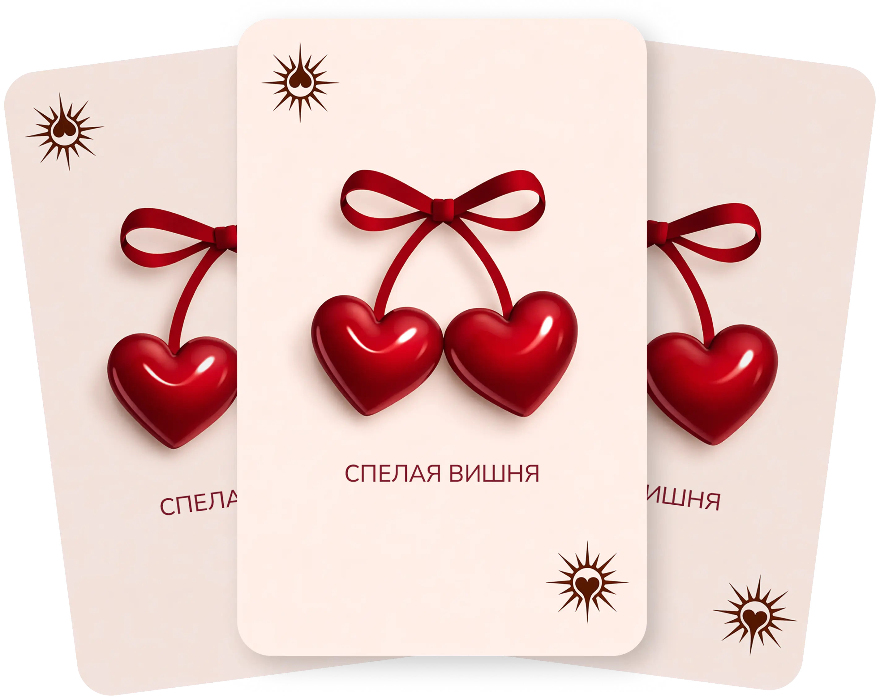Уровень 2