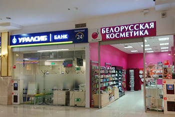 Магазин Океандра, ТРЦ «Северное Сияние»