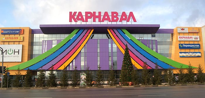 Магазин Океандра, ТРЦ «Карнавал»