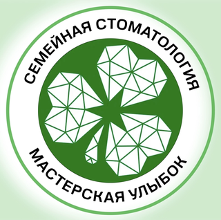 Мастерская улыбок