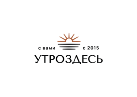 УтроЗдесь | Онлайн-бутик