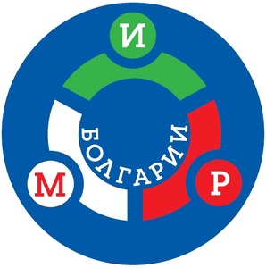 Мир Болгарии