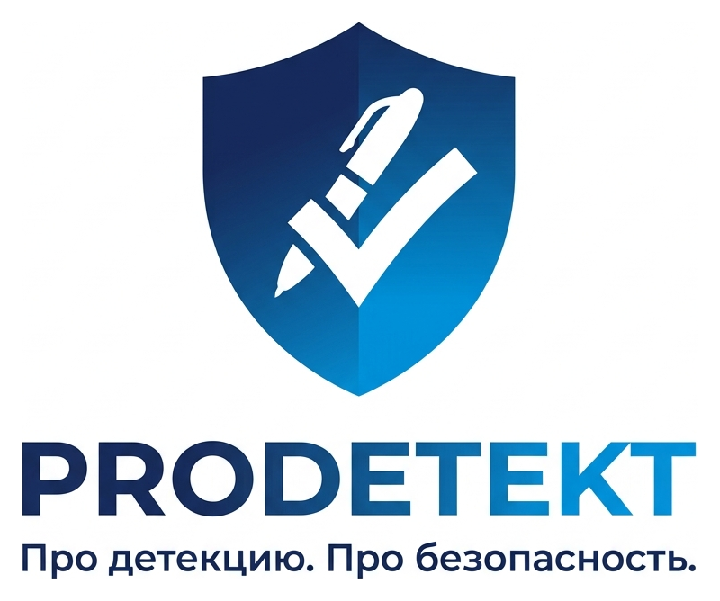 ПРОДЕТЕКТ