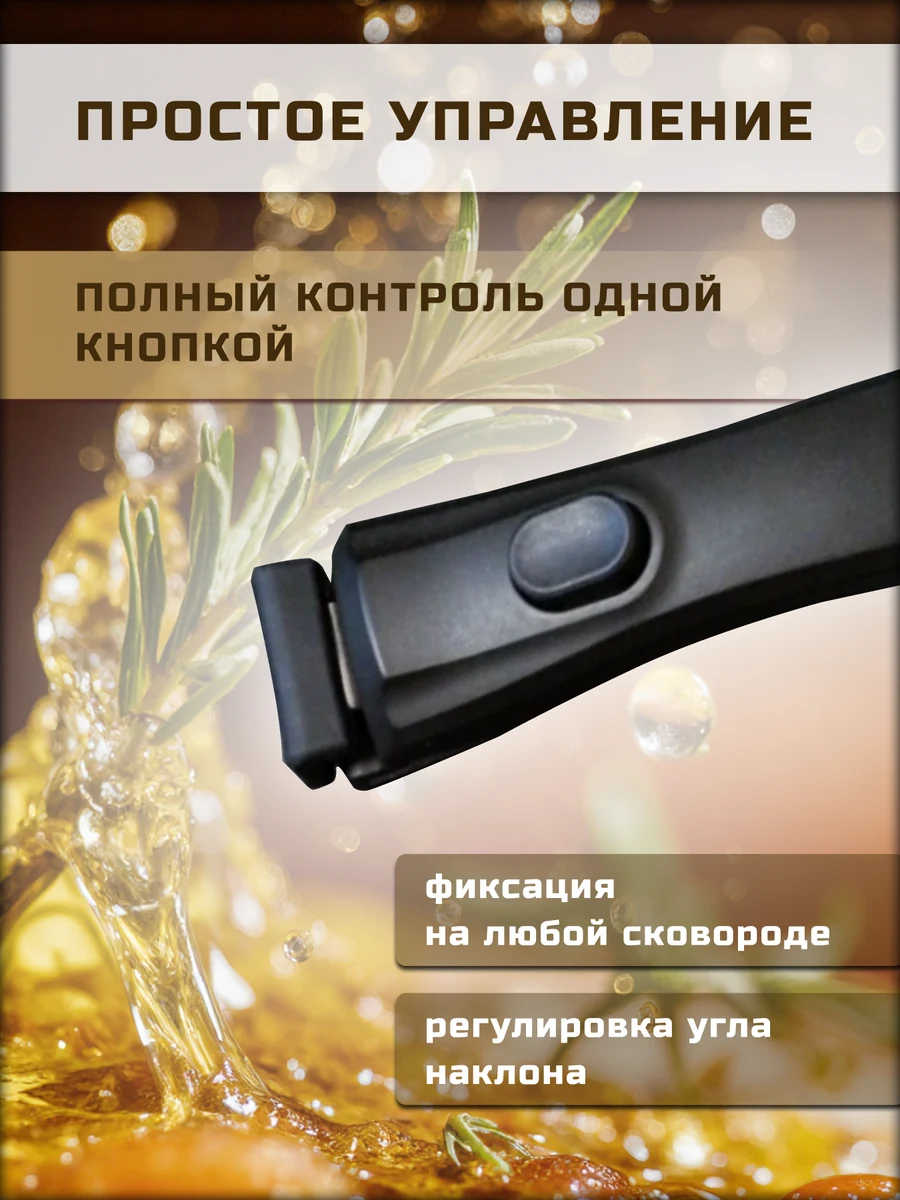 Съёмная ручка — изображение 4