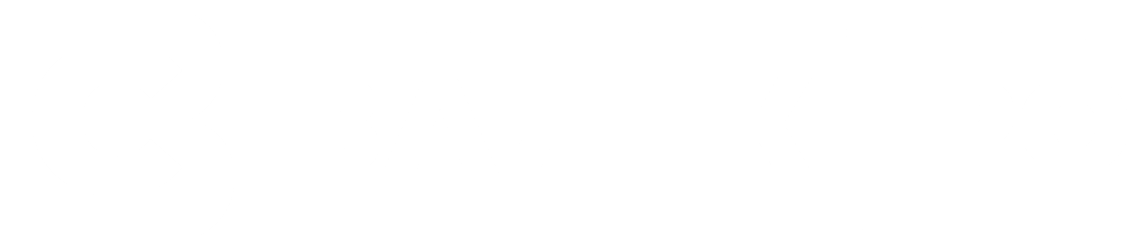 ValekTro Studio