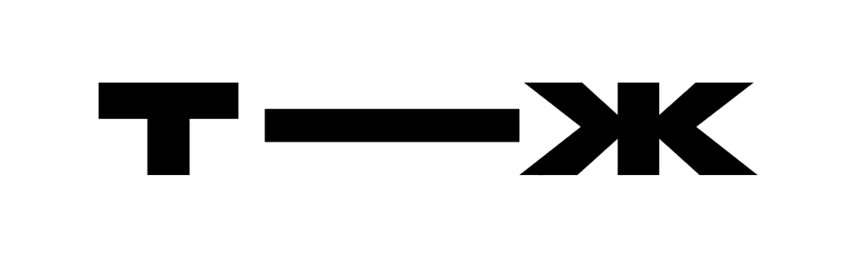 Т—Ж
