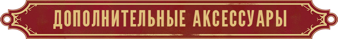 ВФ_АКС.jpg