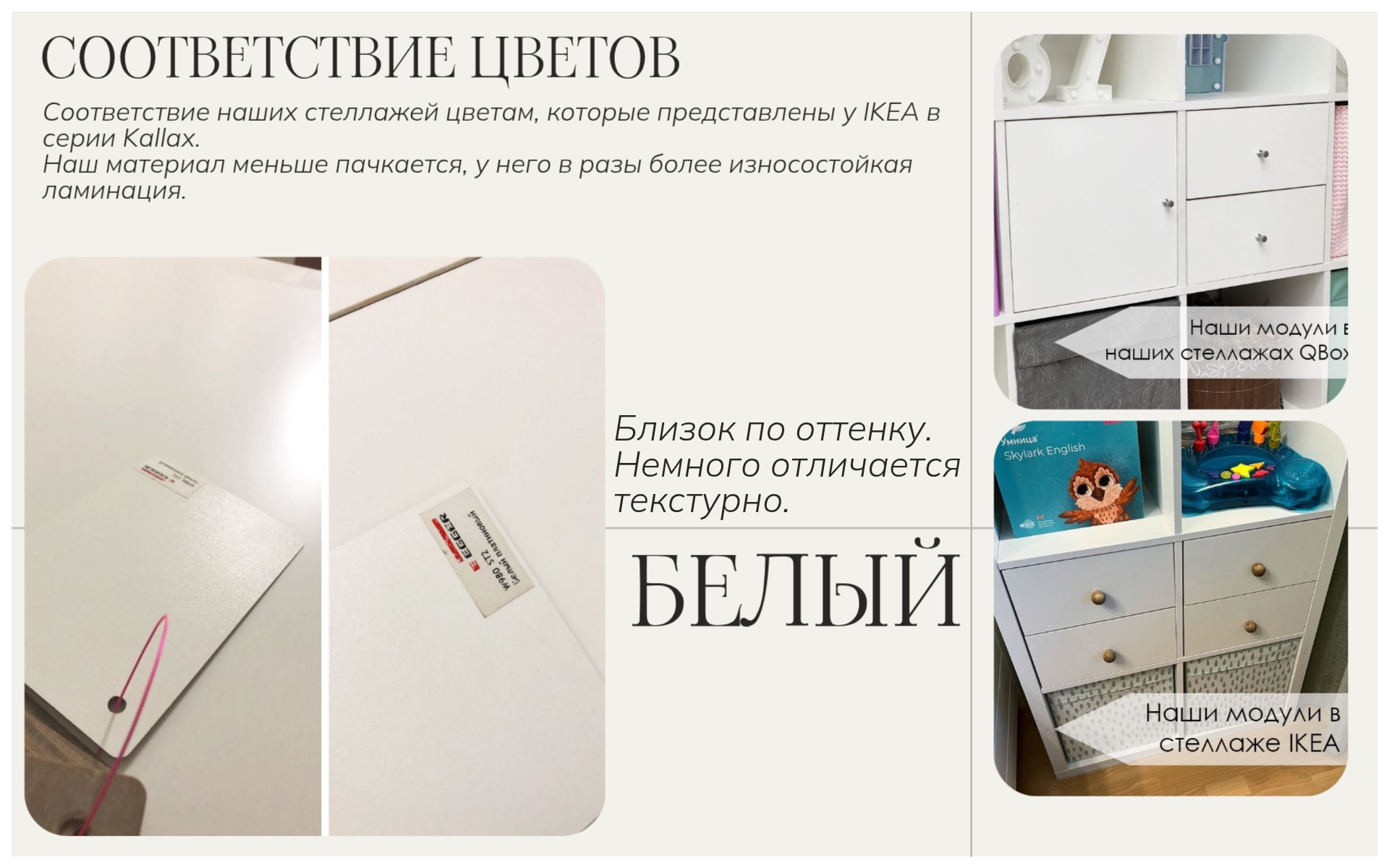 04. Цвета - белый 04. Цвета - белый.jpg