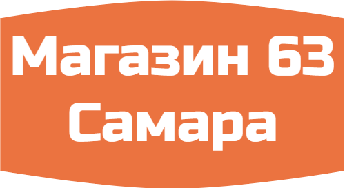 Магазин 63