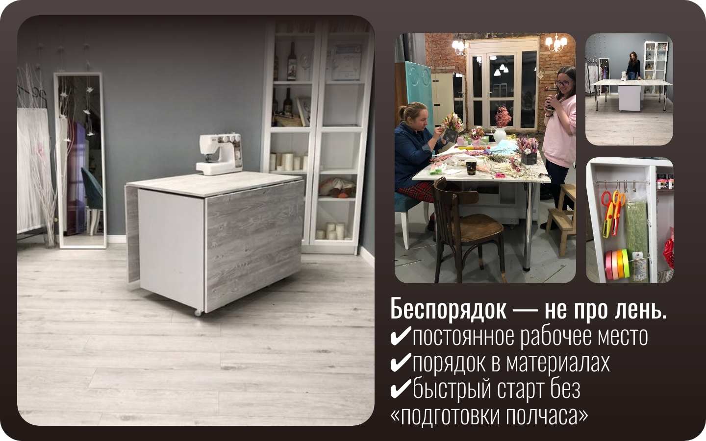 02. Не про лень (1).jpg