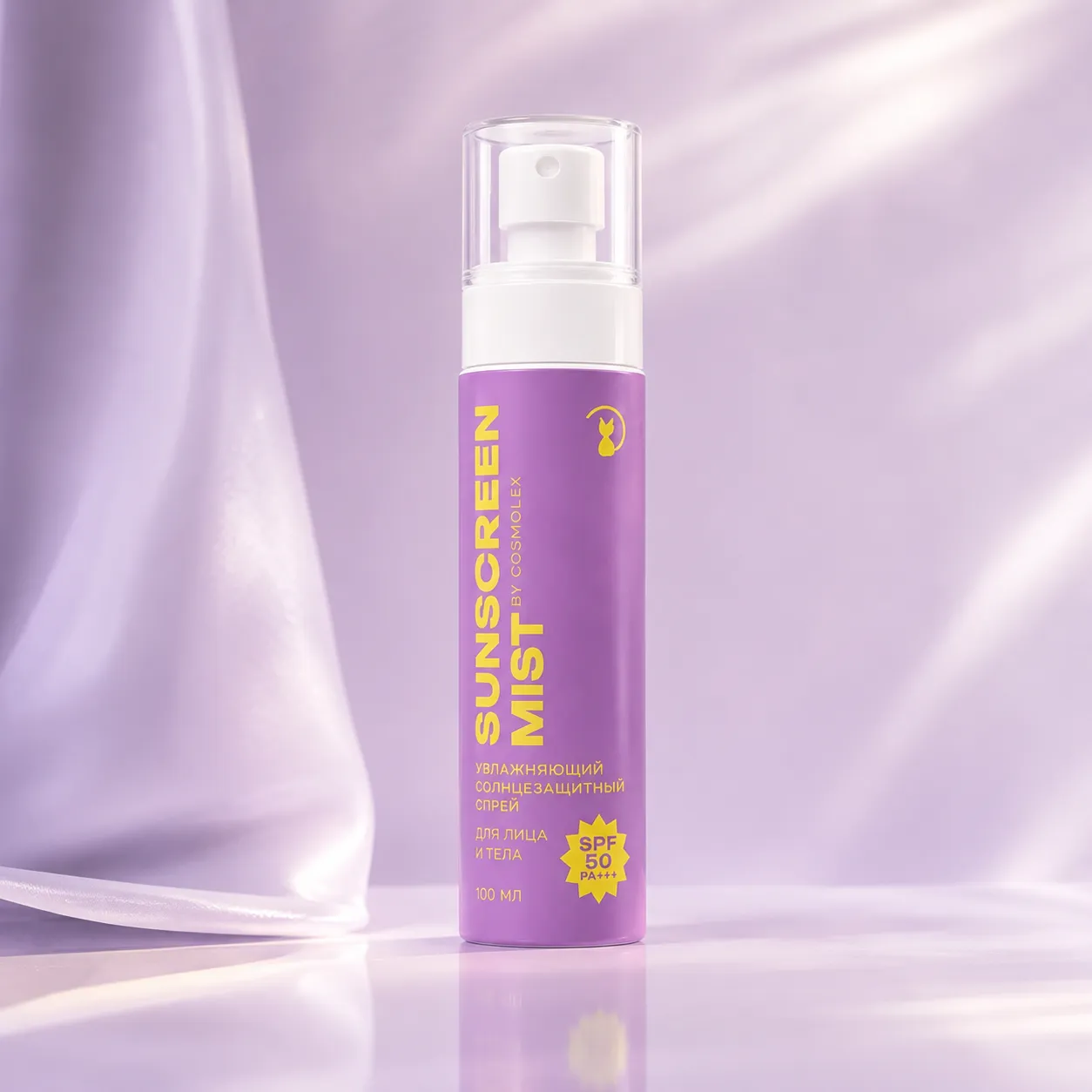 Солнцезащитный спрей SPF 50 Cosmolex