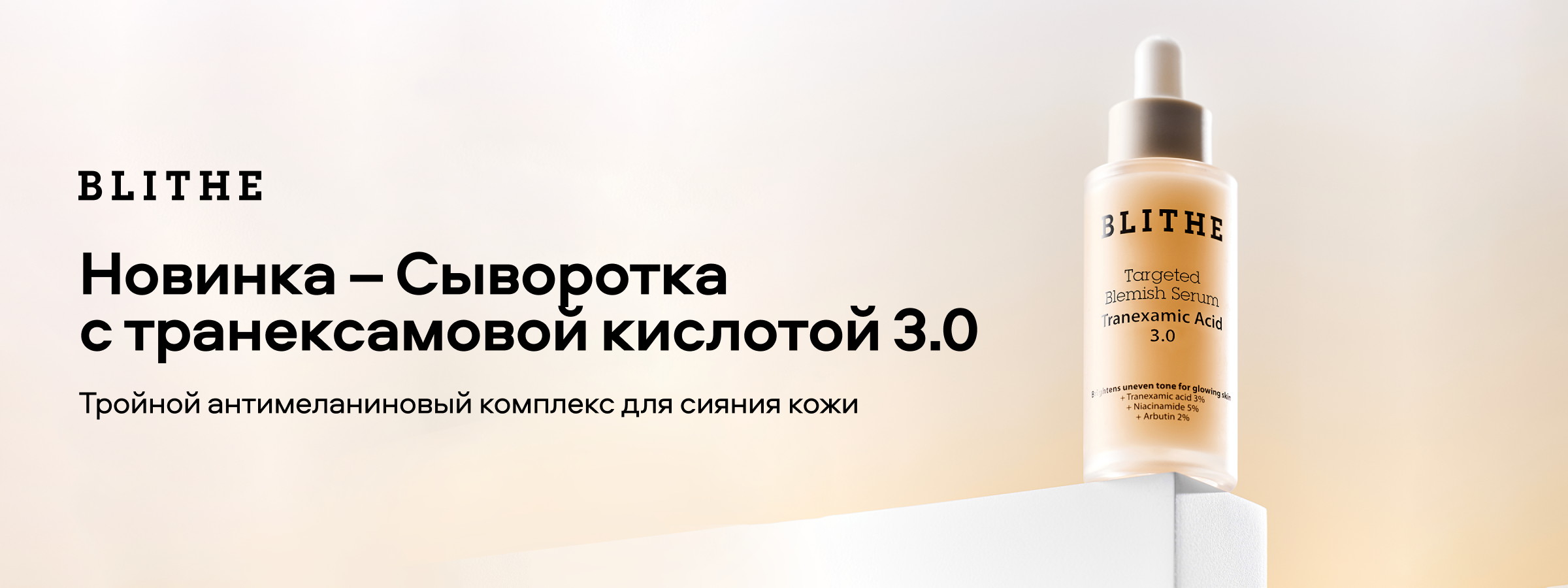 Слайдер Блок 14
