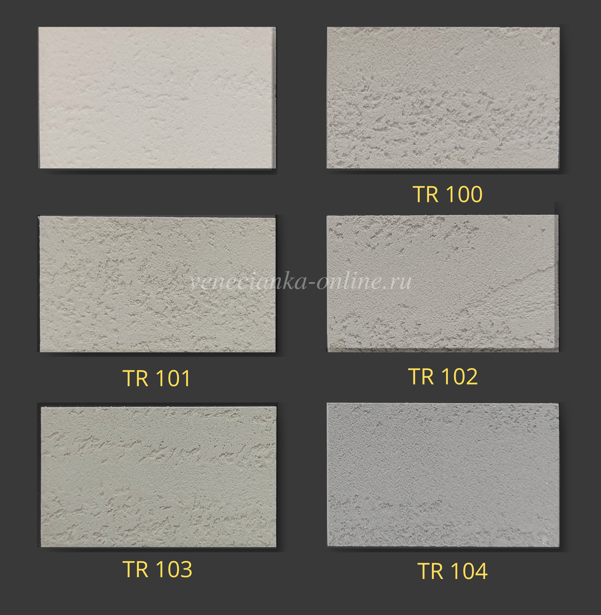 travertino-arcobaleno-katalog 2 travertino-arcobaleno-katalog 2.png
