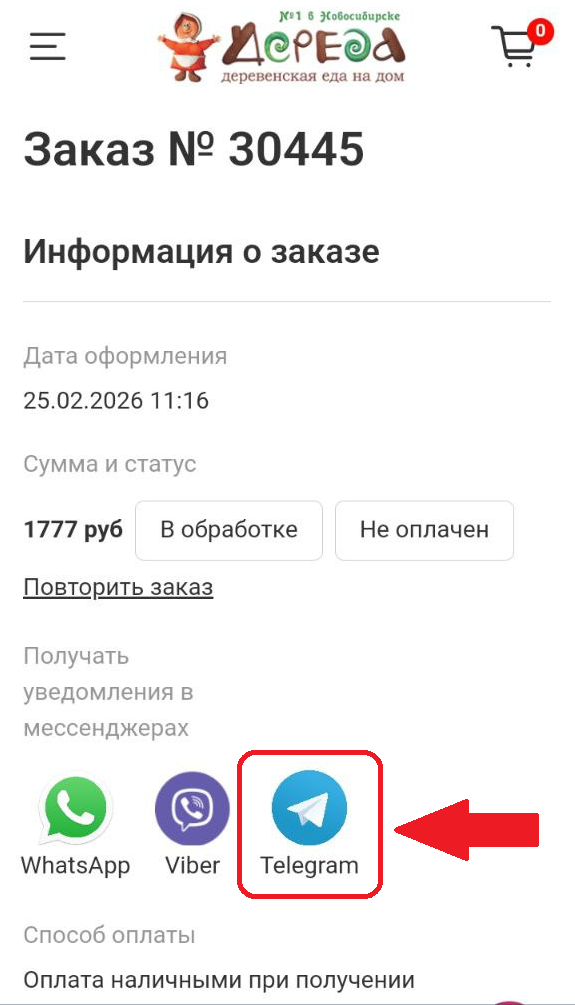 Безымянный70.png
