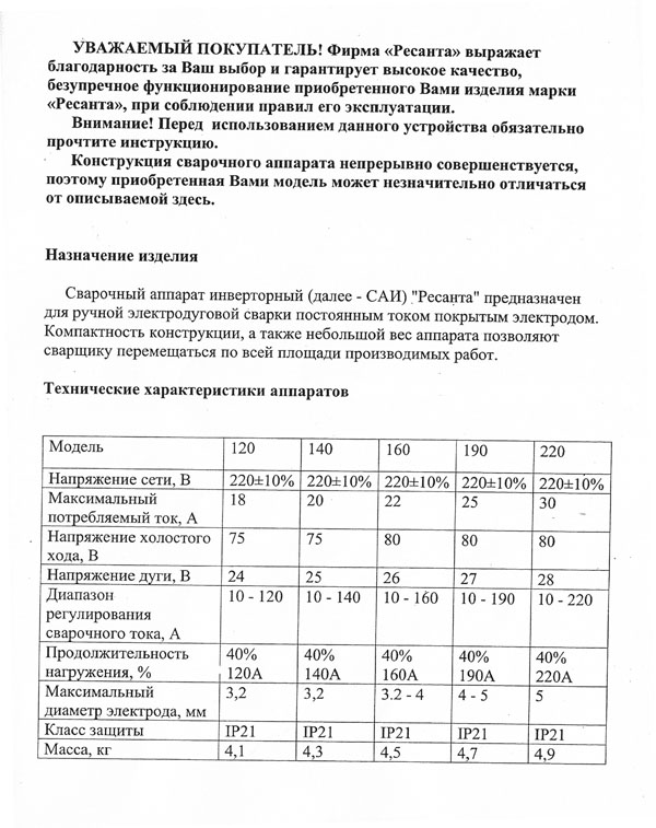 саи2-1.jpg саи2-1.jpg