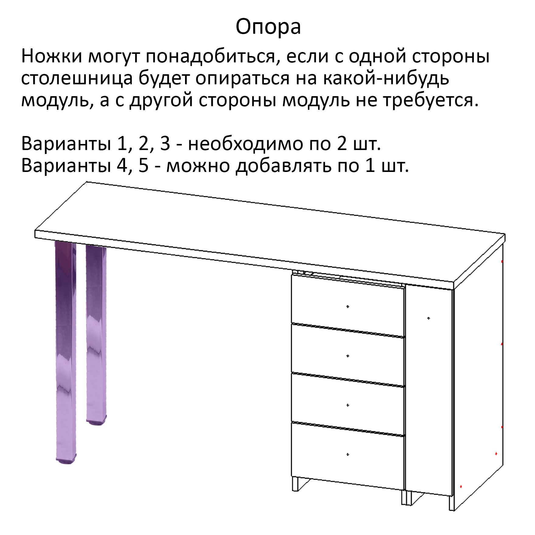 Опора.jpg