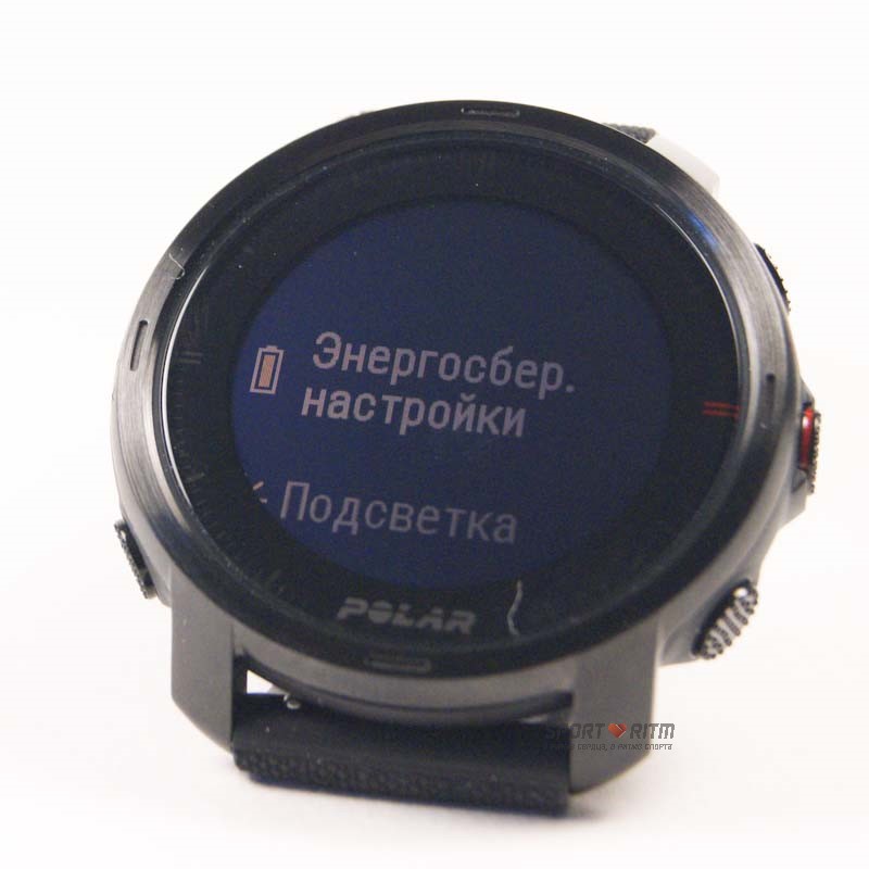 Настройки энергосбережения в Polar Grit X