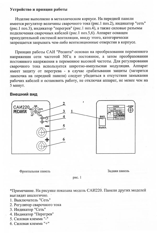 саи3-1.jpg саи3-1.jpg